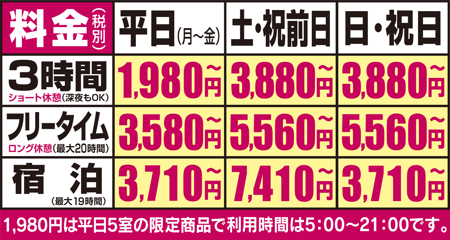 大分ラブホテル ホテルアルフB(アルファビー)
